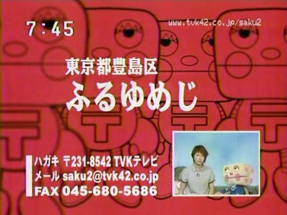 【TV】 サクサク(sakusaku) 2003年04月15日 サクサク 「週間コブクロ塾開校」