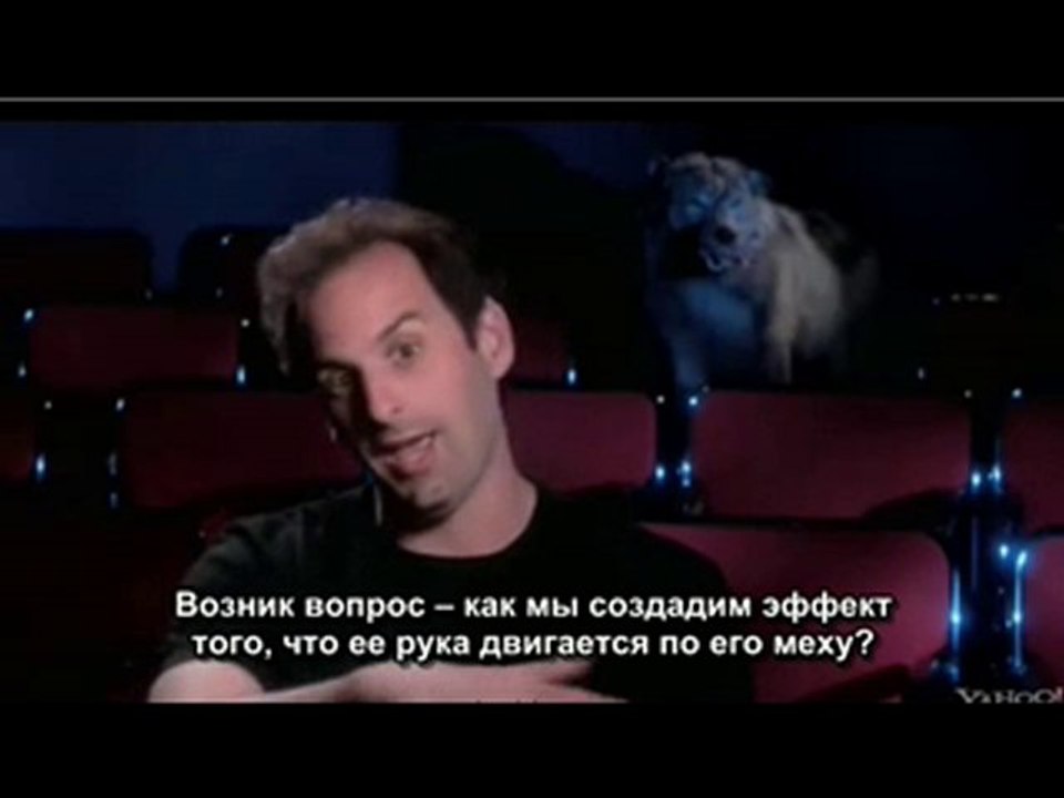 Специальное приложение к DVD «Затмения»: Белла и Волк