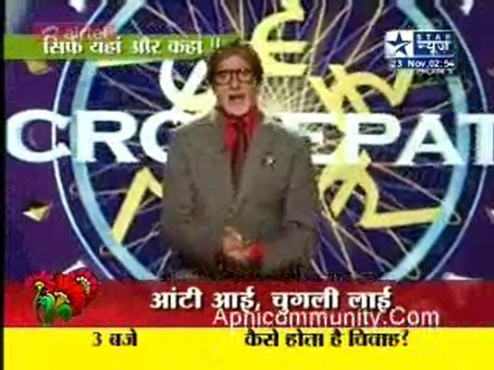 Kaun Banega Crorepati 4 Coming to an end soon 23rd Nov 2010