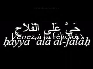 APPEL A LA PRIERE ADHAN ET IQAMAH by Rapline93