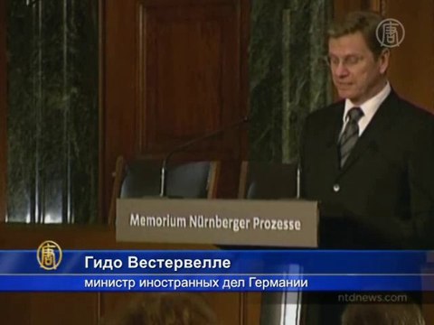 65 лет Нюрнбергскому трибуналу над нацистами