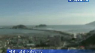 北朝鮮が砲撃して南に着弾爆発する瞬間 (1_3)