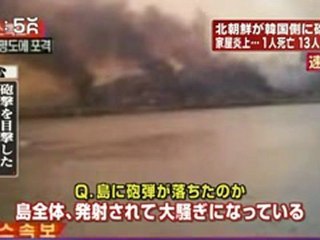 テロ朝『我が軍も砲弾を発射しているか』