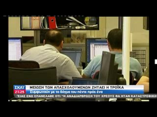 atithaso.blogspot.com - apoluseis sto dimosio