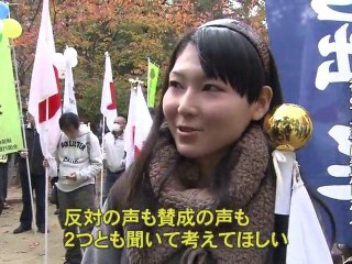 【11.20 大阪】 中国糾弾！全国国民統一行動in大阪・集会