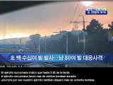 North Korea Fires Rockets at South(Spanish)