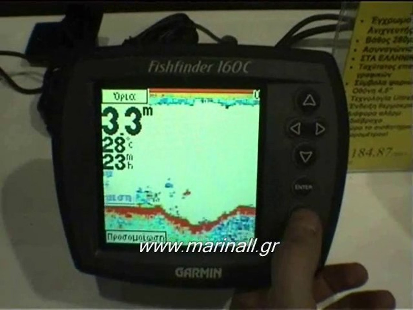FISHFINDER 160C GARMIN - video Dailymotion
