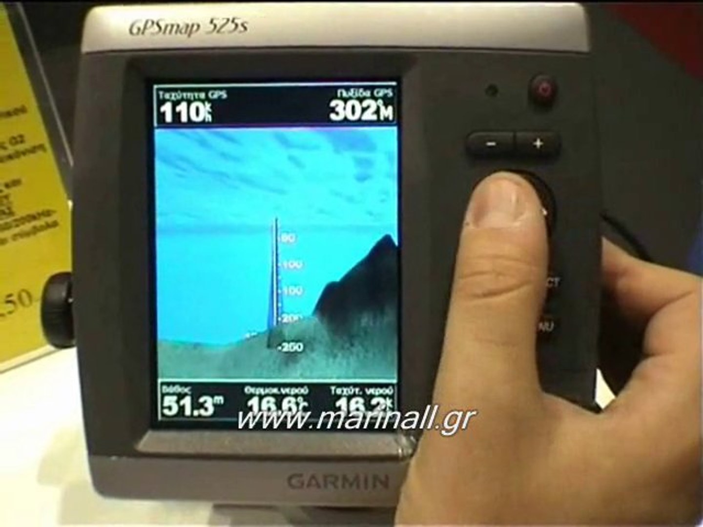 GPSMAP 525s GARMIN - video Dailymotion