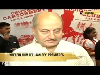 Khelein Hum Jee Jaan Sey premieres