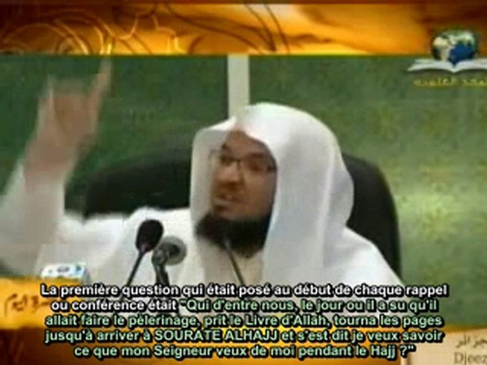 Méditation : Sourate Alhajj [3/7]