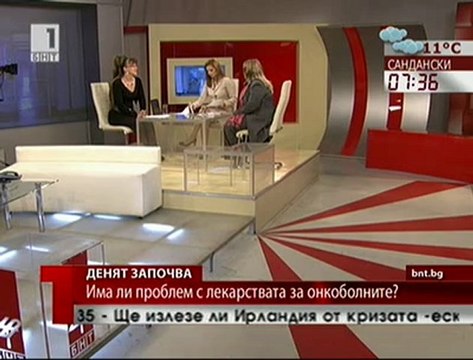 Има ли проблеми с лекарствата за онкоболните