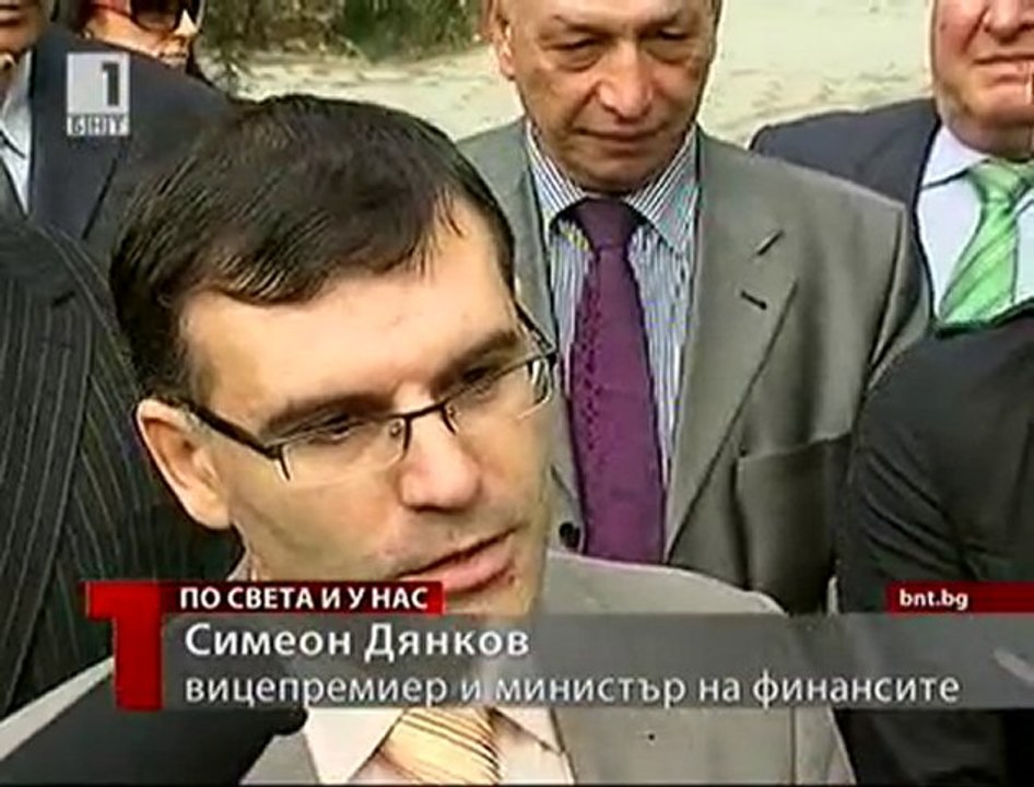 Дянков:  Пари за здраве има достатъчно