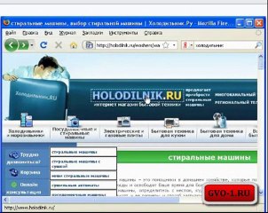 Бесплатная раскрутка сайта Урок 4