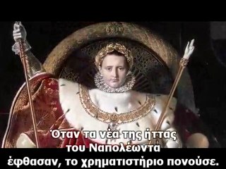 Endgame clip1 greek subbed