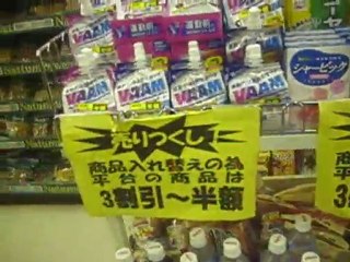 2010年11月25日(木)夜19時13分、鹿児島県指宿市のサンキュー北指宿店