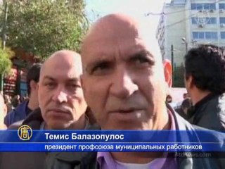 В Греции встали паромы, не вывозится мусор