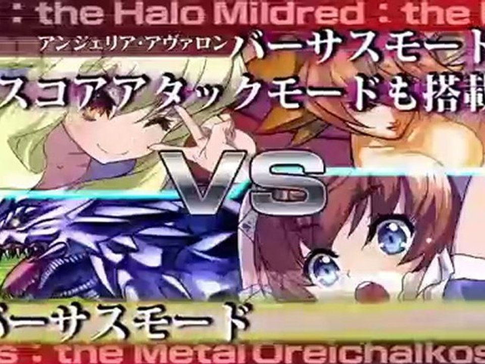 Arcana Heart 3