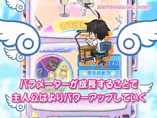Sora No Otoshimono Forte Dreamy Season DX