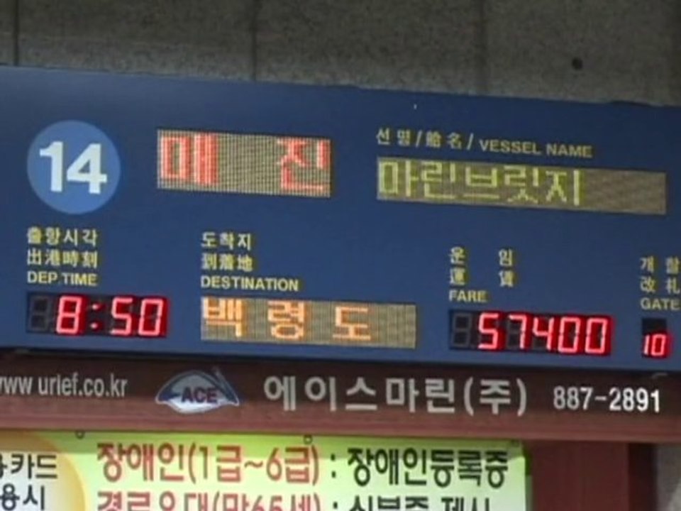 Corées: habitations dévastées sur l'île de Yeonpyeong