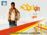 2.SHIMI TAVORI TV BIDOUR  ISRAEL BY YOEL BENAMOU שׁימי תבורי