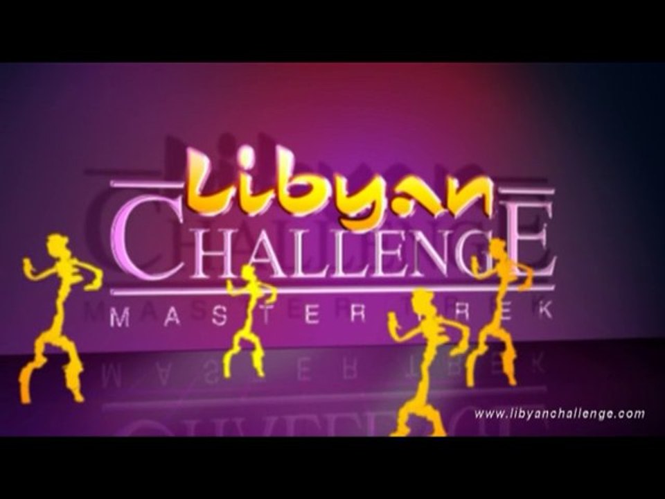 Libyan Dance