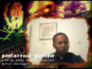 மாவீரர் காலடி தொழுவோம்...