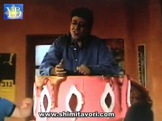 SHIMI TAVORI "LEKOL AHAYIM" BY YOEL BENAMOU שׁימי תבורי