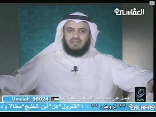 apprendre le coran avec al Afasy : Sourate al-fatiha