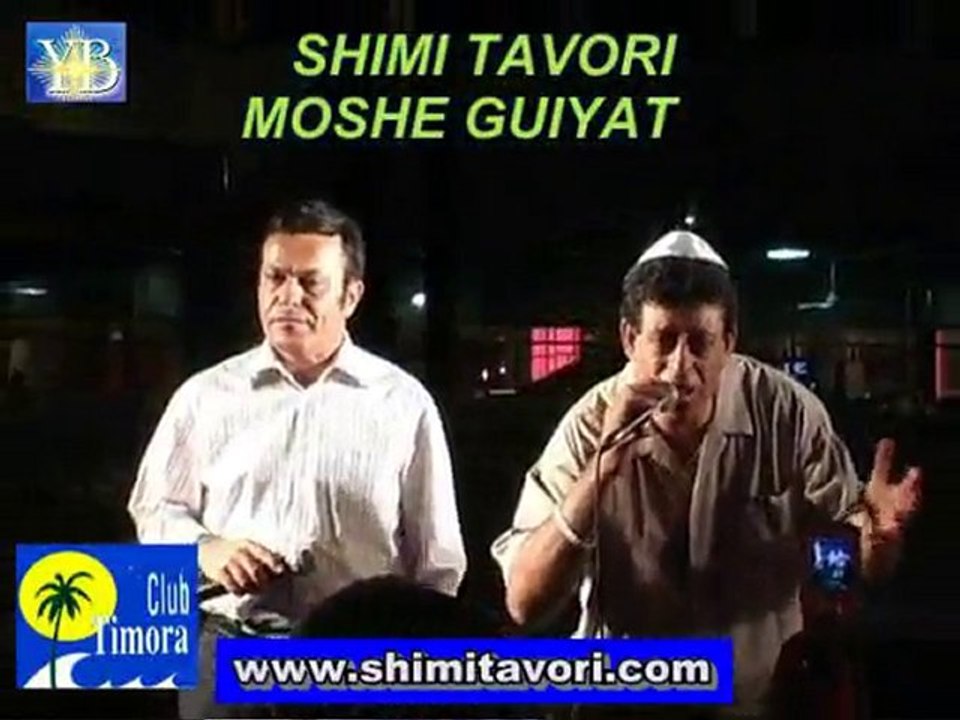 05.SHIMI TAVORI.TIMORA2009-EILAT BY YOEL BENAMOU שׁימי תבורי