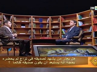 الإسلام سلوك ومعاملات: الجمعة 26 نونبر