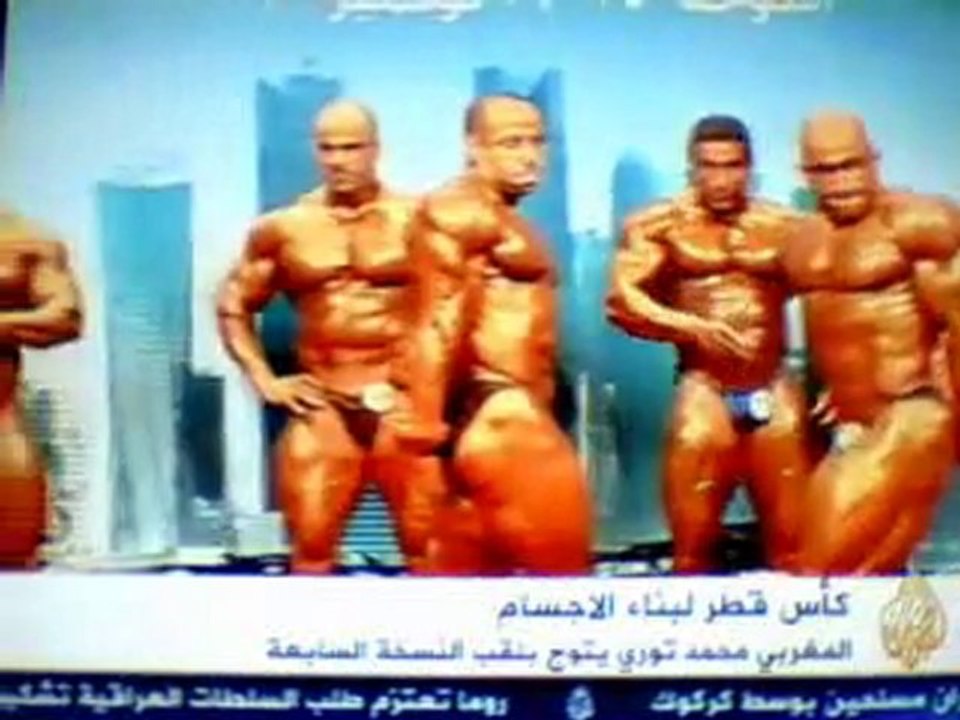 المغربي محمد توري يفوز بكاس قطر لبناء الاجسام