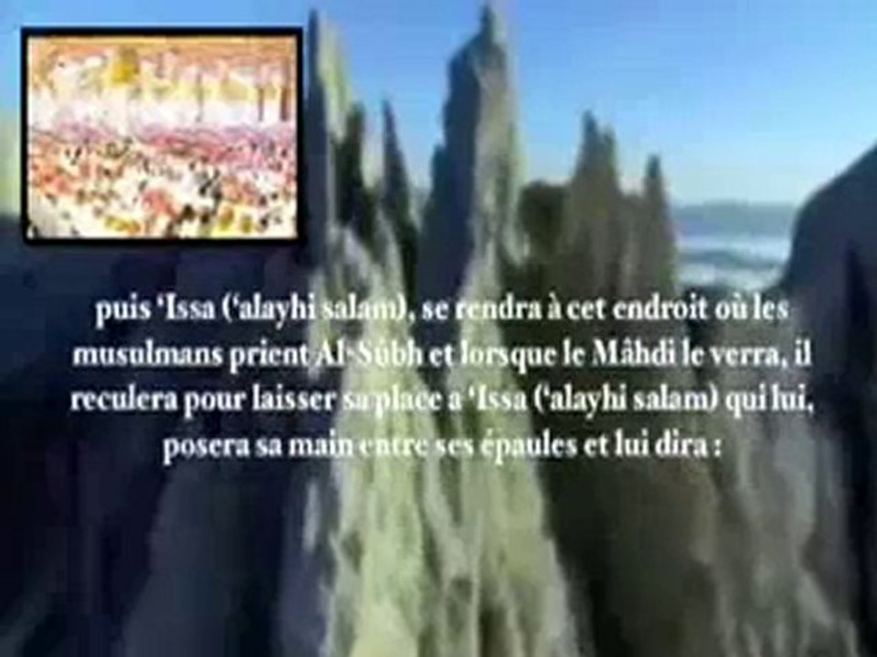 Islam ◆ Ad-Dajjâl, le faux messie, L'Antéchrist [3/3]