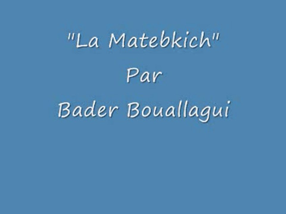 La matebkich par Bader Bouallagui