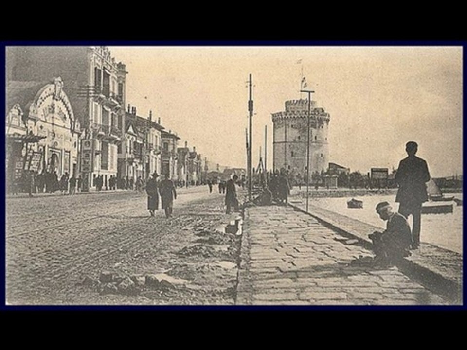 çalın davulları selanik. türküsü