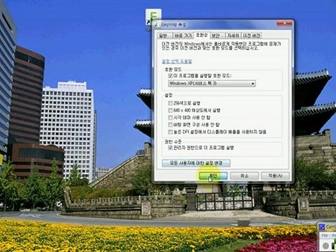 huong dan cai dat phan mem cho tuong ung voi windows 7