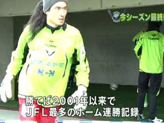 ガイナーレ鳥取　午後１時から今シーズン最終戦