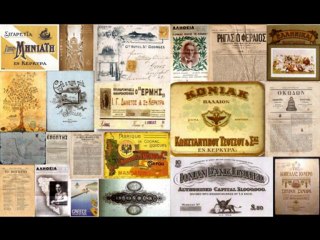 Corfu Museum