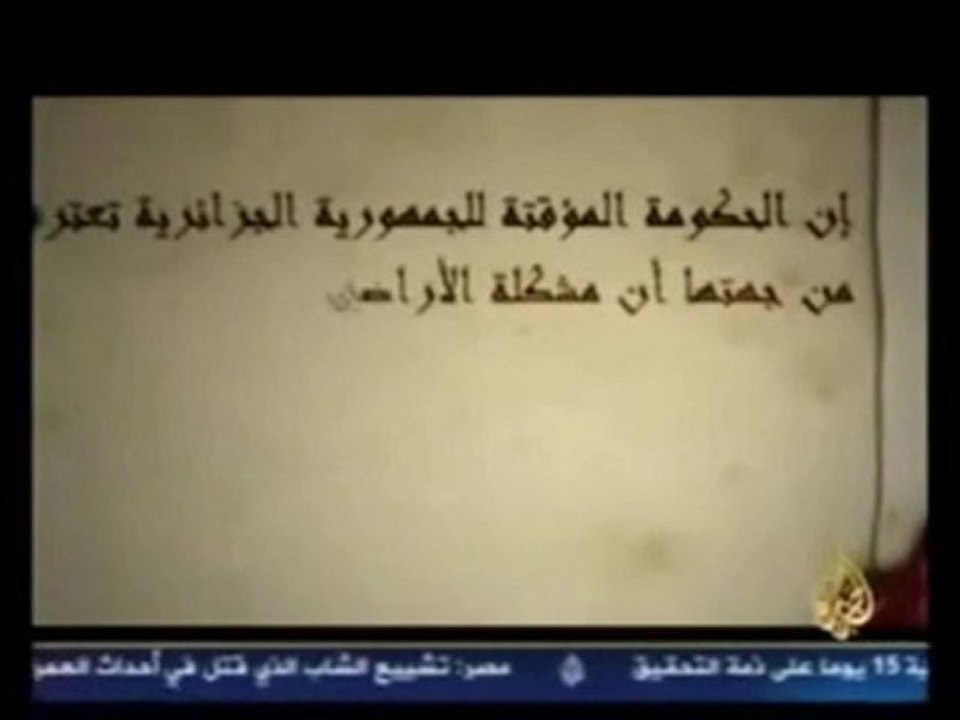 Maroc Algérie Sahara , la genèse , Document choc