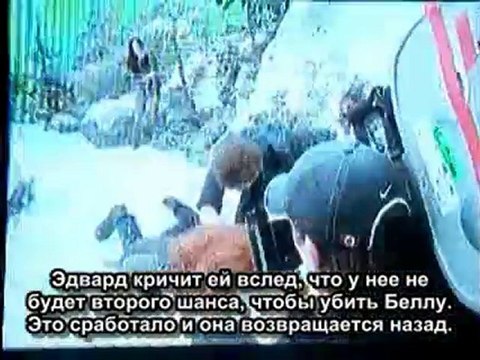 За кадром - битва Виктории и Эдварда (русские субтитры)