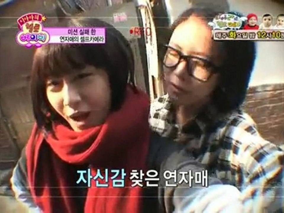 T-ara คุณแม่มือใหม่ ตอน02 วันที่23.11.10-2
