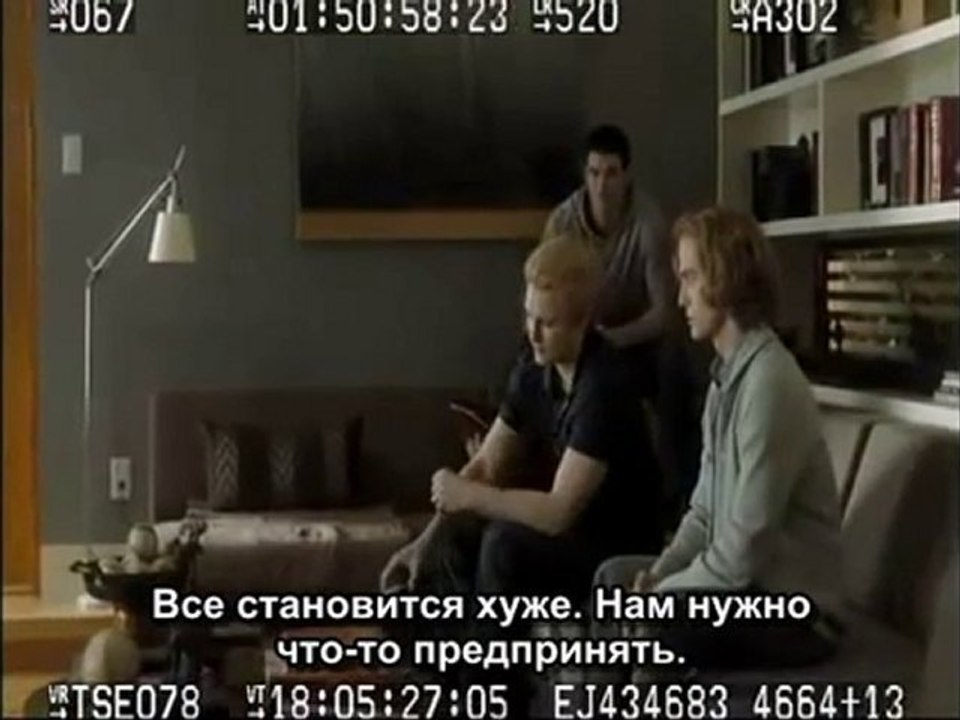 DVD "Затмение": Удаленные и расширенные сцены (рус.субтитры)