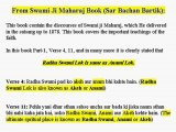 REPLY TO SANT RAMPAL -Radha Soami Panth - The History Part 2