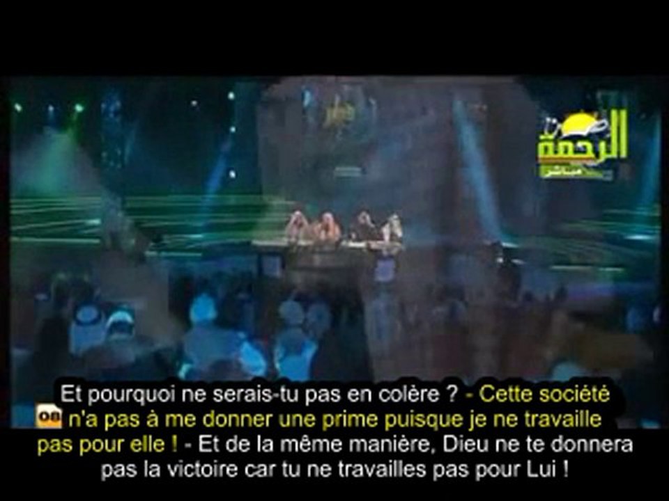 il a dit : Dieu est injuste ! cheikh Mohamed Hassan