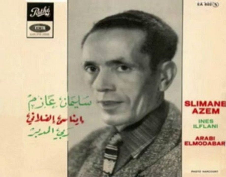 SLIMANE AZEM   INES ILFLANI