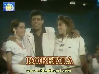 SHIMI TAVORI "מרחוזת איטלקי " שׁימי תבורי BY YOEL BENAMOU