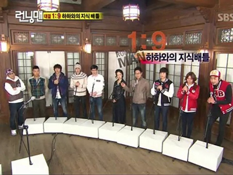 ยูแจซอกวิง ตอนที่19 วันที่28.11.10-1