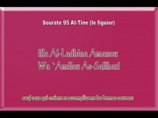 Sourate 95 At-Tine (Apprendre le coran) El-Menchaoui