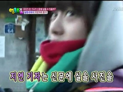 101128 HR - Jiyeon Cut 1