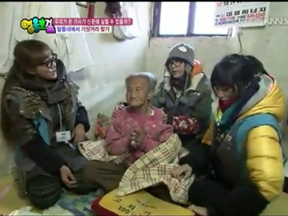 101128 HR - Jiyeon Cut 2