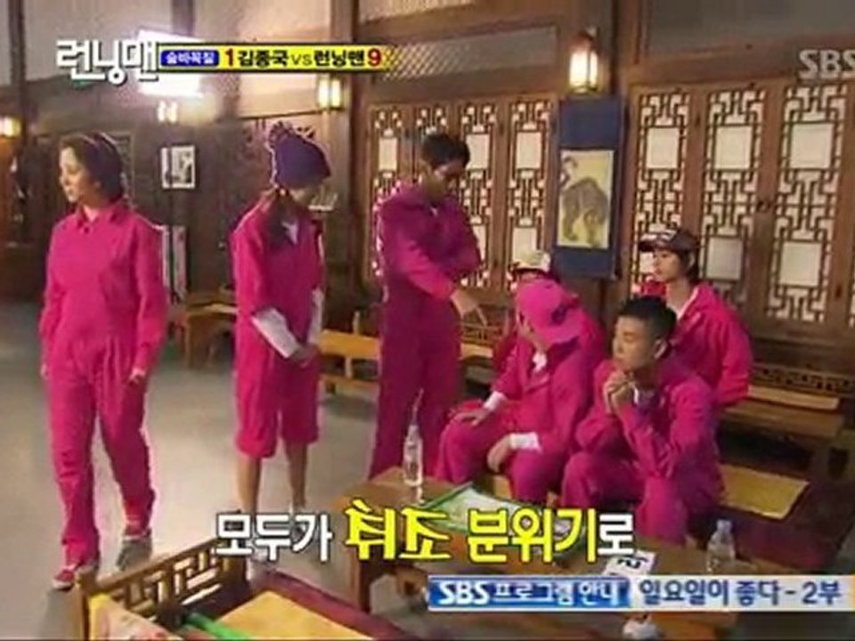ยูแจซอกวิง ตอนที่19 วันที่28.11.10-6